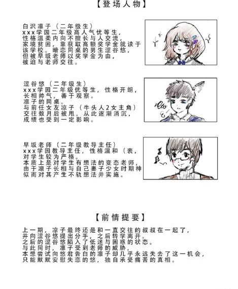 2021精品三级网站_高清免费在线播放